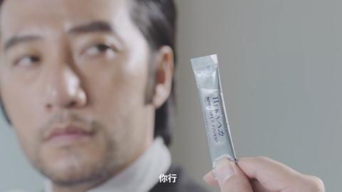 元歲NMN產品系列15秒粵語男士片