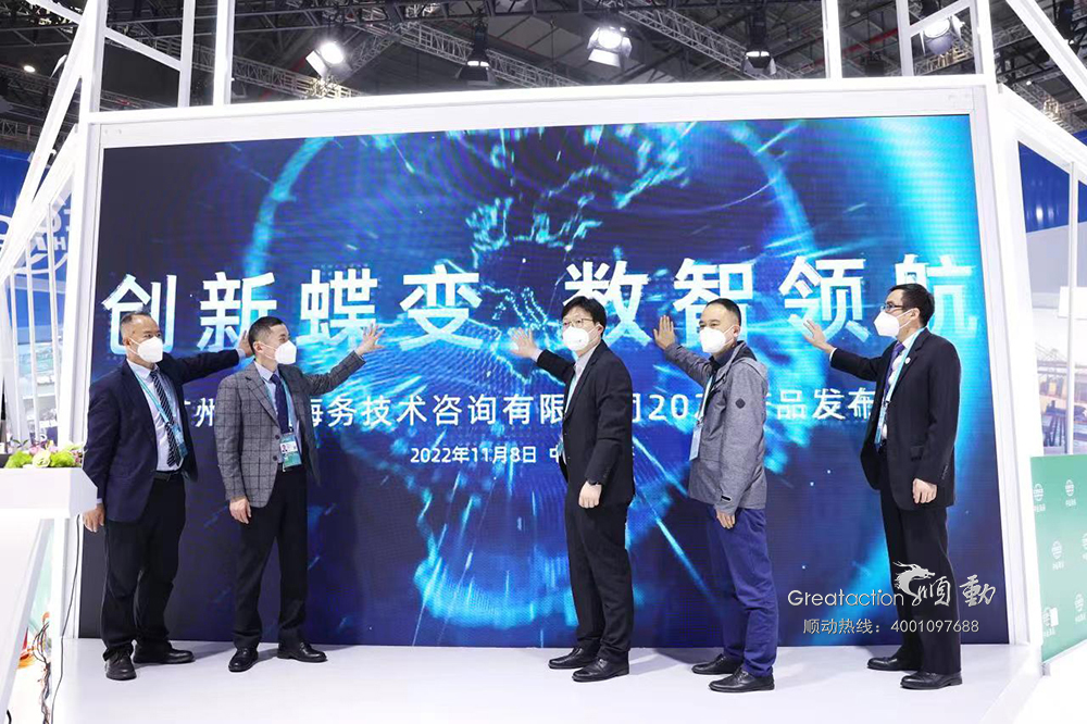 順動助力海寧公司驚艷亮相進博會