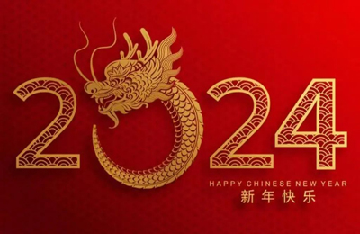 上海順動廣告股份有限公司恭祝大家元旦快樂！