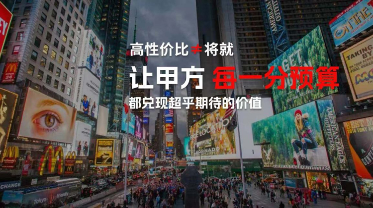 高性價比廣告片制作公司？順動廣告讓品牌傳播更高效！