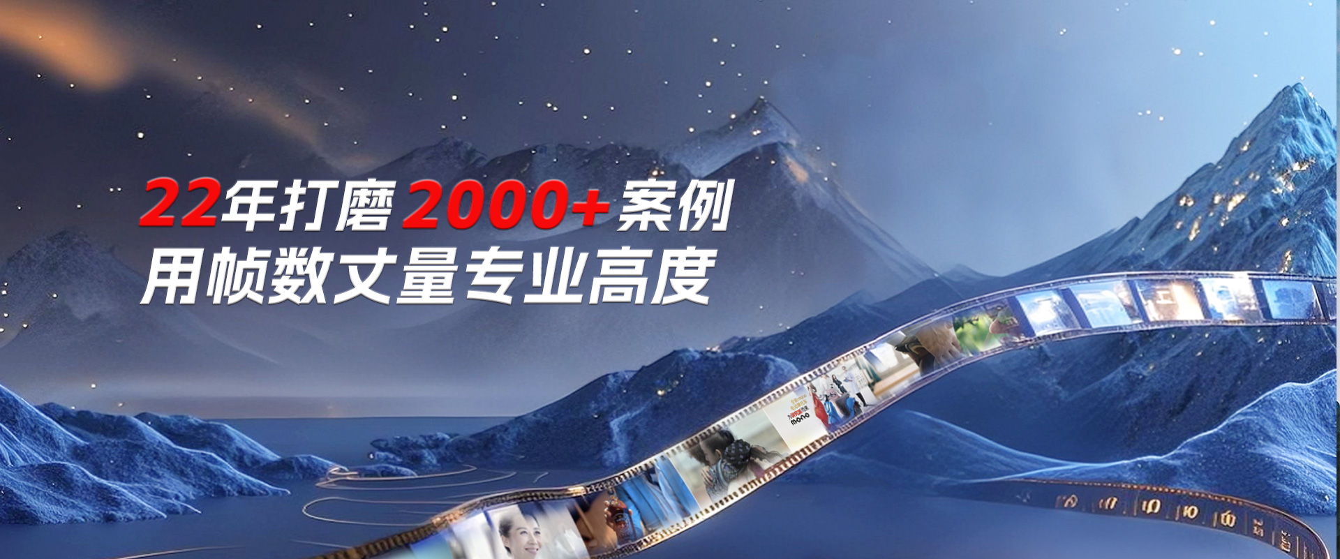 上海企業宣傳片