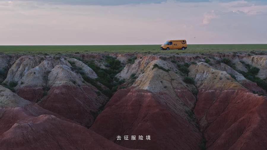 韻達年度品牌形象片溫暖抵達 
