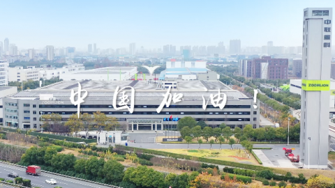 順動制作中聯重科抗擊疫情微公益片