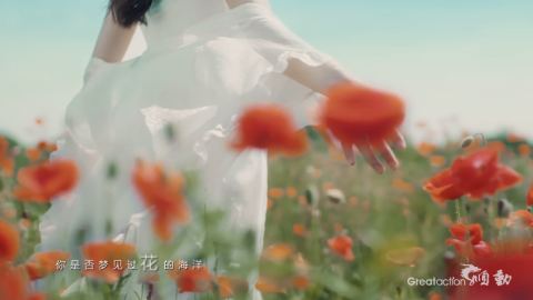 緹香花舍微電影
