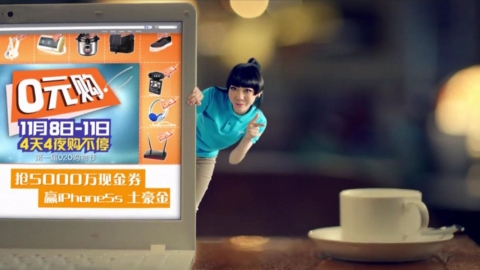 蘇寧易購(gòu)TVC-吳莫愁